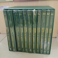 ENSIKLOPEDIA KEMUKJIZATAN AL-QUR’AN dan SUNNAH : 09. Kemukjizatan Bahasa dalam Al-Qur’an
