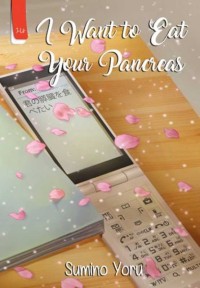 I Want To Eat Your Pancreas