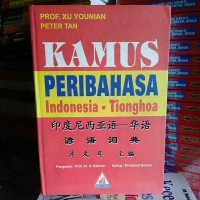 Image of KAMUS PERIBAHASA INDONESIA - TIONGHOA